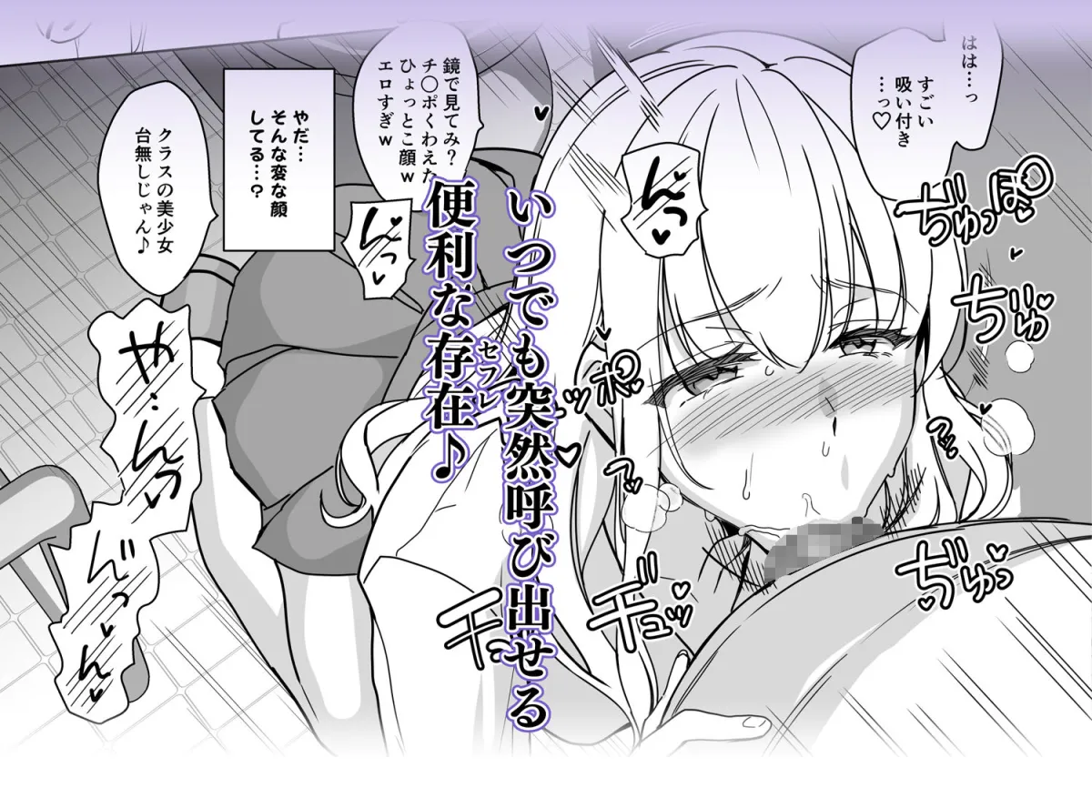 【JK】SANA2 -発芽-