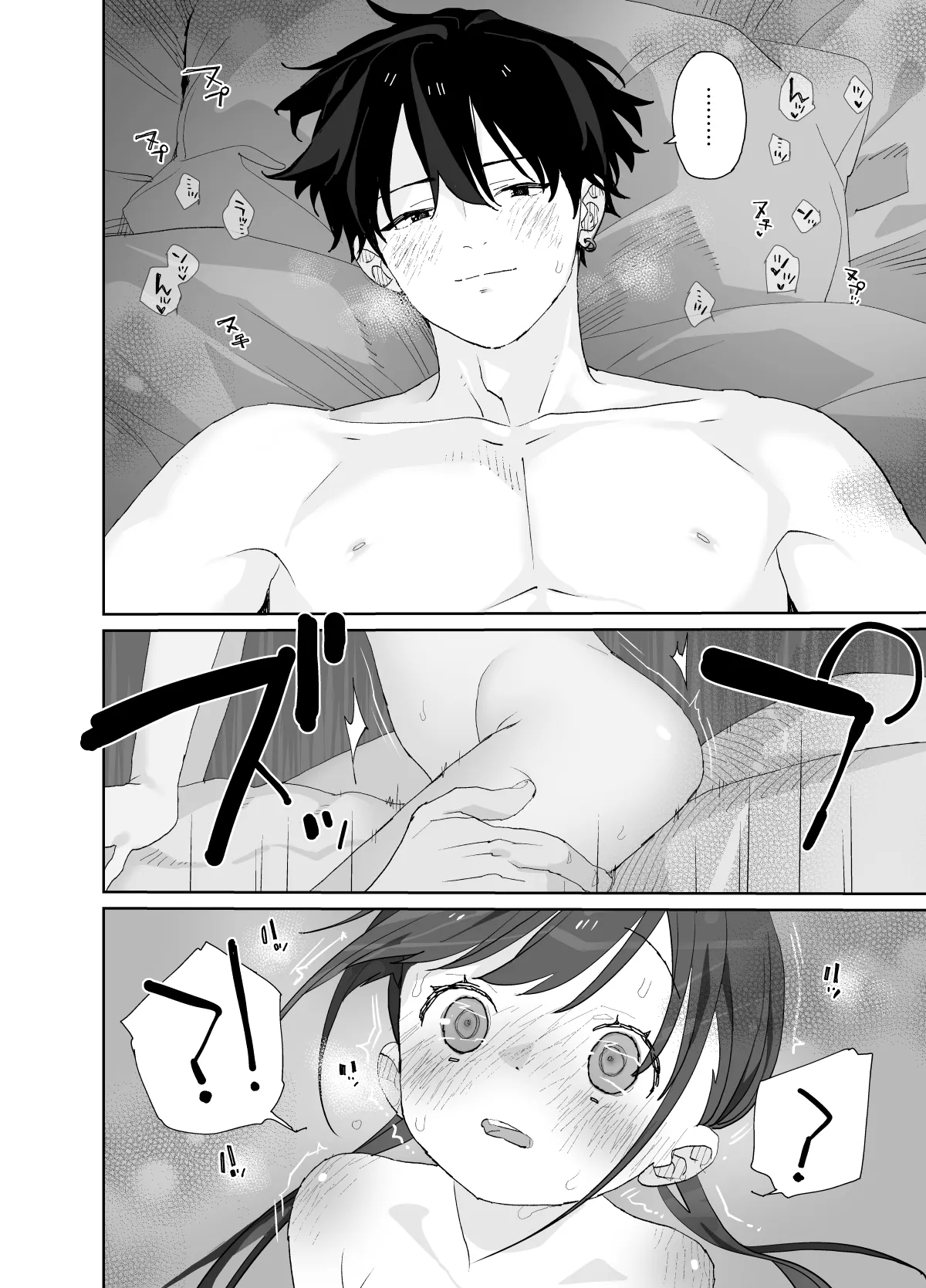 【長身イケメン大学生×ロリJK】またたび荘のシロくん-年上彼氏の嫉妬のおはなし 【長身イケメン大学生×ロリJK】またたび荘のシロくん-年上彼氏の嫉妬のおはなし