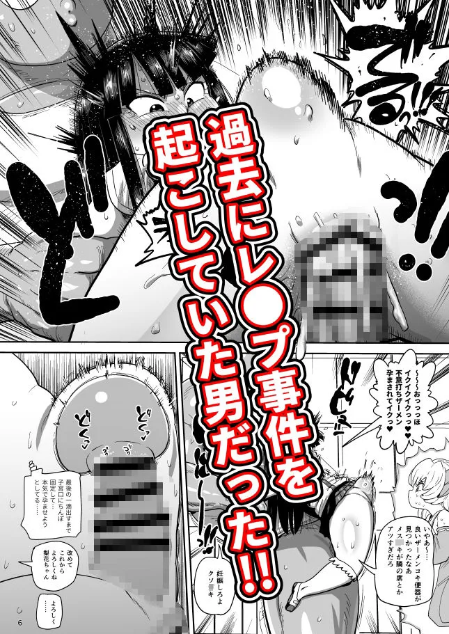 【ひぐらしのなく頃に 古手梨花＆北条沙都子】ひぐらし快廻し編