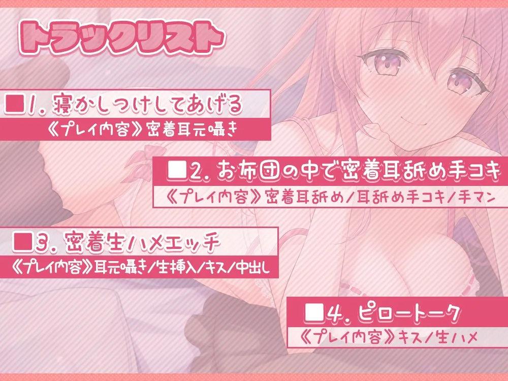 【CV:伊ヶ崎綾香】【ねっとり吐息多め】悪戯好きのお姉さんの耳元囁き誘惑エッチ【耳舐め】 【CV:伊ヶ崎綾香】【ねっとり吐息多め】悪戯好きのお姉さんの耳元囁き誘惑エッチ【耳舐め】