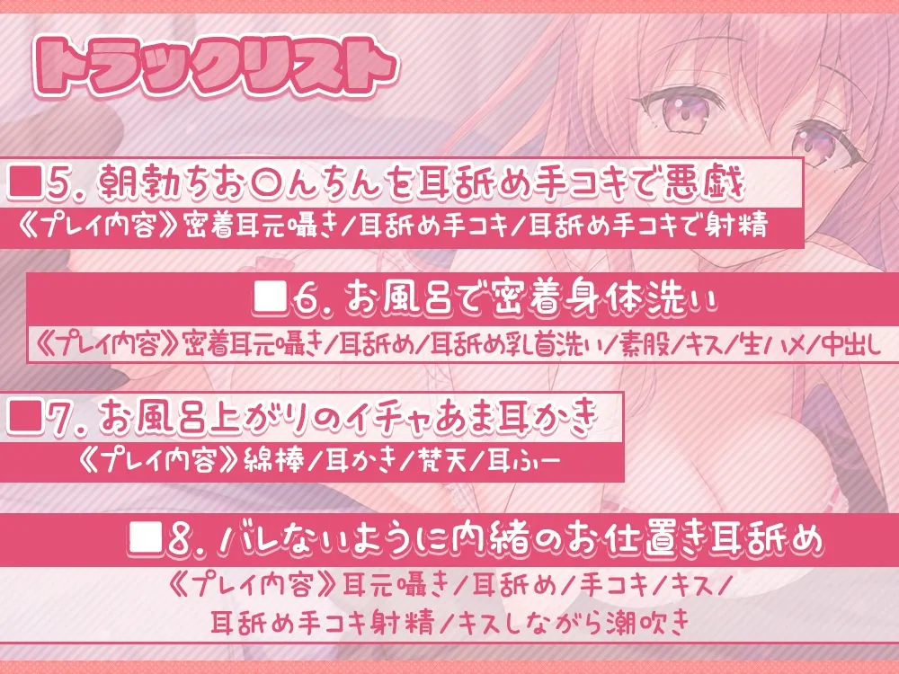【CV:伊ヶ崎綾香】【ねっとり吐息多め】悪戯好きのお姉さんの耳元囁き誘惑エッチ【耳舐め】 【CV:伊ヶ崎綾香】【ねっとり吐息多め】悪戯好きのお姉さんの耳元囁き誘惑エッチ【耳舐め】