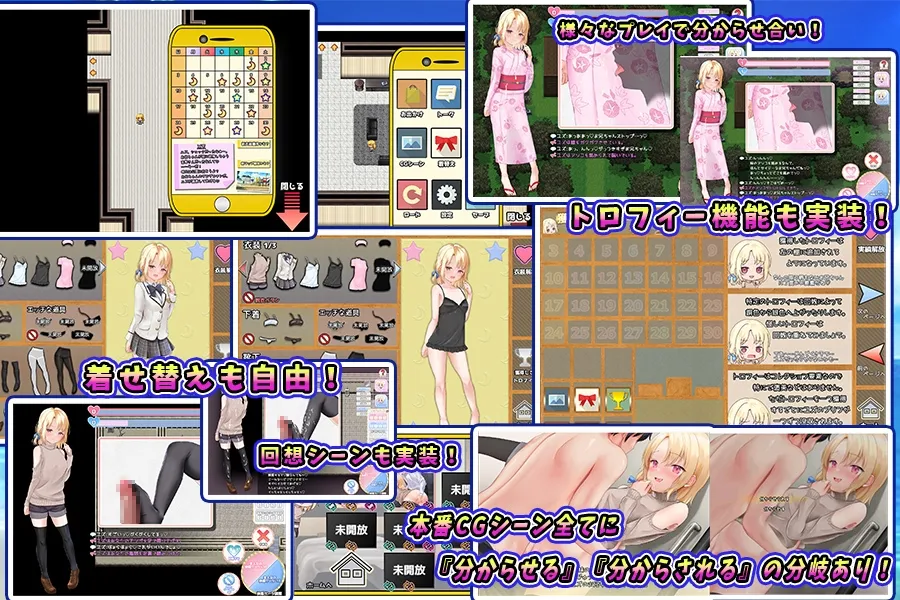 【夏休みメスガキ妹わからせエロRPG】メスガキサマーライフ 【夏休みメスガキ妹わからせエロRPG】メスガキサマーライフ