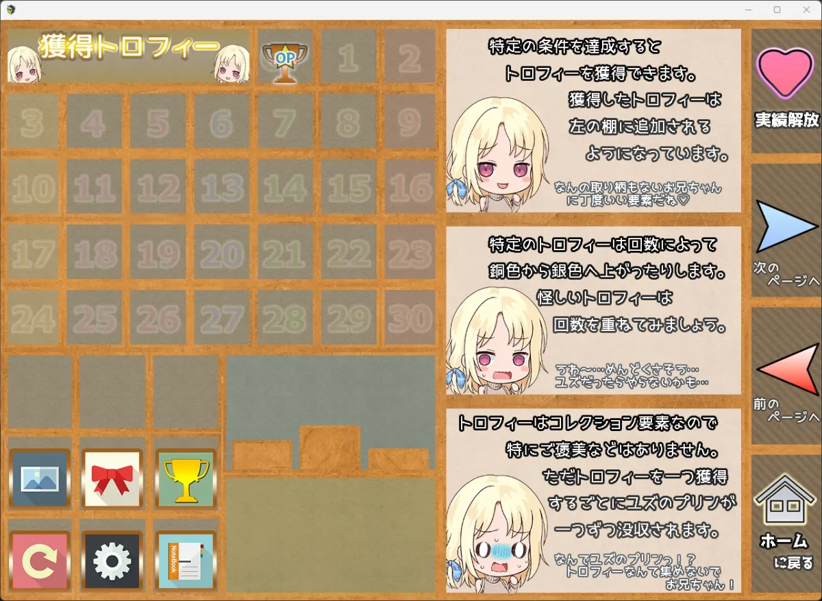 【夏休みメスガキ妹わからせエロRPG】メスガキサマーライフ 【夏休みメスガキ妹わからせエロRPG】メスガキサマーライフ