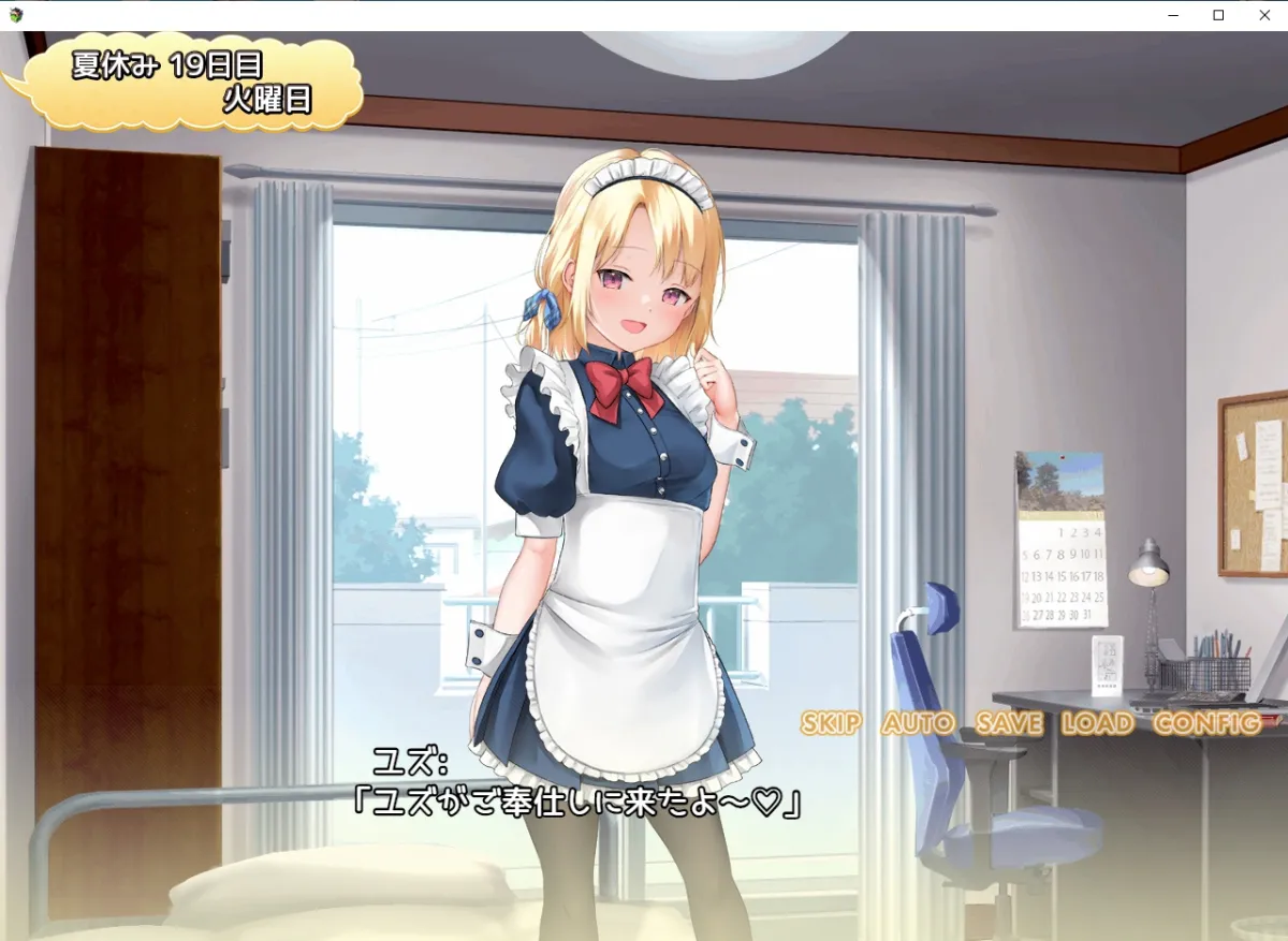 【夏休みメスガキ妹わからせエロRPG】メスガキサマーライフ 【夏休みメスガキ妹わからせエロRPG】メスガキサマーライフ