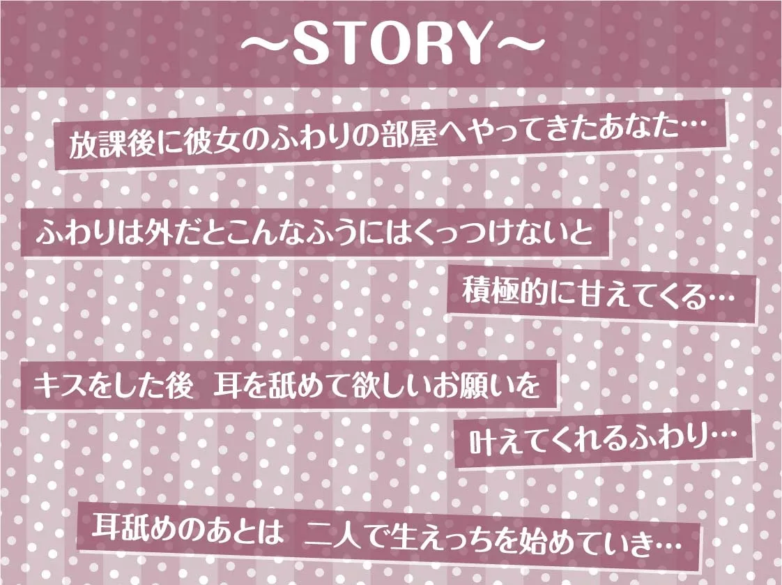 【CV:柚木つばめ】密着耳舐めJKとの甘々タイム【フォーリーサウンド】 【CV:柚木つばめ】密着耳舐めJKとの甘々タイム【フォーリーサウンド】
