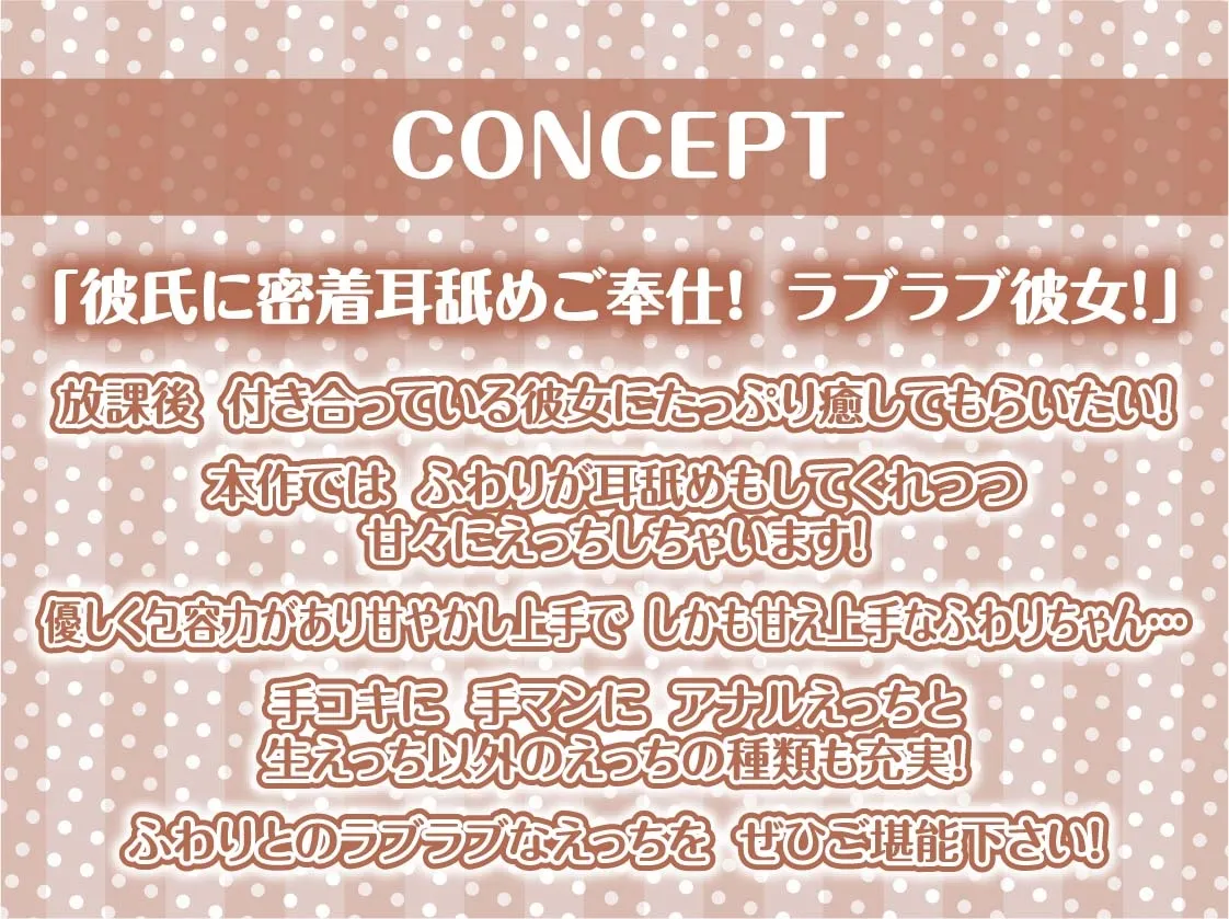 【CV:柚木つばめ】密着耳舐めJKとの甘々タイム【フォーリーサウンド】 【CV:柚木つばめ】密着耳舐めJKとの甘々タイム【フォーリーサウンド】