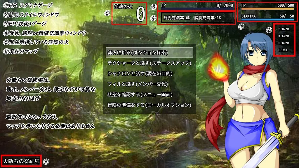 【性感育成型異種姦凌辱エロRPG】Luster's Souls ~ Pilgrim of the ordeal(ラスターズ・ソウル ピルグリム・オブ・ザ・オーディアル) 【性感育成型異種姦凌辱エロRPG】Luster's Souls ~ Pilgrim of the ordeal(ラスターズ・ソウル ピルグリム・オブ・ザ・オーディアル)