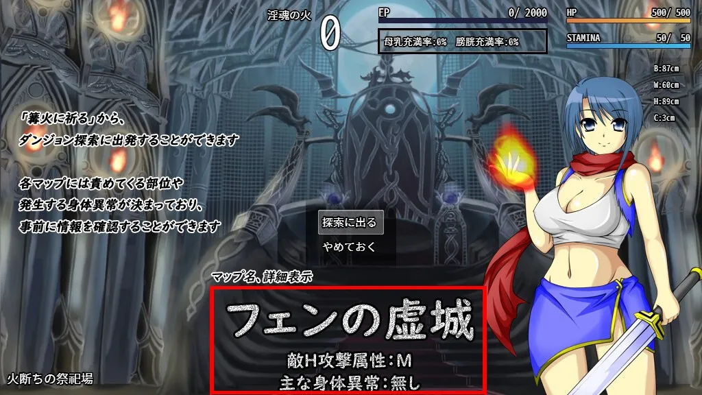 【性感育成型異種姦凌辱エロRPG】Luster's Souls ~ Pilgrim of the ordeal(ラスターズ・ソウル ピルグリム・オブ・ザ・オーディアル) 【性感育成型異種姦凌辱エロRPG】Luster's Souls ~ Pilgrim of the ordeal(ラスターズ・ソウル ピルグリム・オブ・ザ・オーディアル)