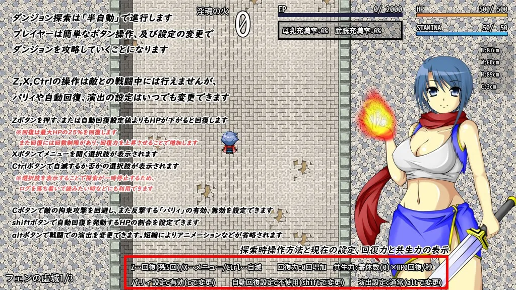 【性感育成型異種姦凌辱エロRPG】Luster's Souls ~ Pilgrim of the ordeal(ラスターズ・ソウル ピルグリム・オブ・ザ・オーディアル) 【性感育成型異種姦凌辱エロRPG】Luster's Souls ~ Pilgrim of the ordeal(ラスターズ・ソウル ピルグリム・オブ・ザ・オーディアル)