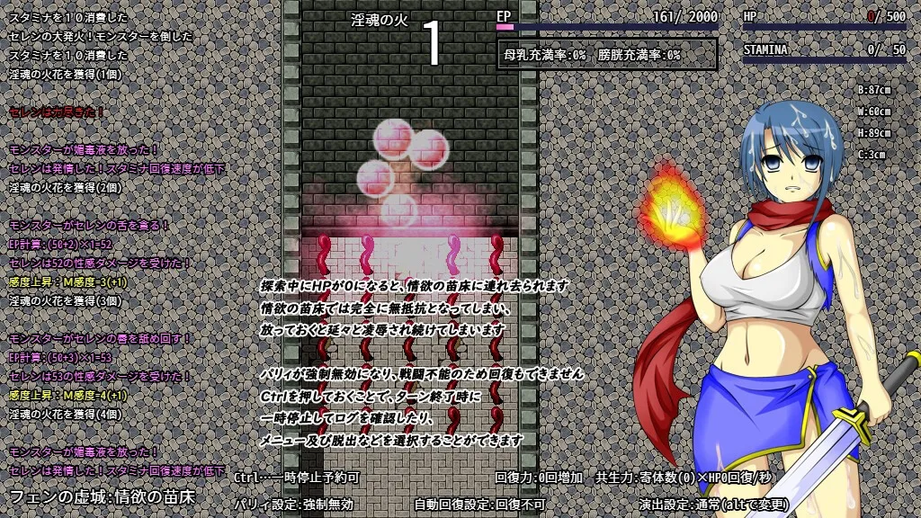 【性感育成型異種姦凌辱エロRPG】Luster's Souls ~ Pilgrim of the ordeal(ラスターズ・ソウル ピルグリム・オブ・ザ・オーディアル) 【性感育成型異種姦凌辱エロRPG】Luster's Souls ~ Pilgrim of the ordeal(ラスターズ・ソウル ピルグリム・オブ・ザ・オーディアル)