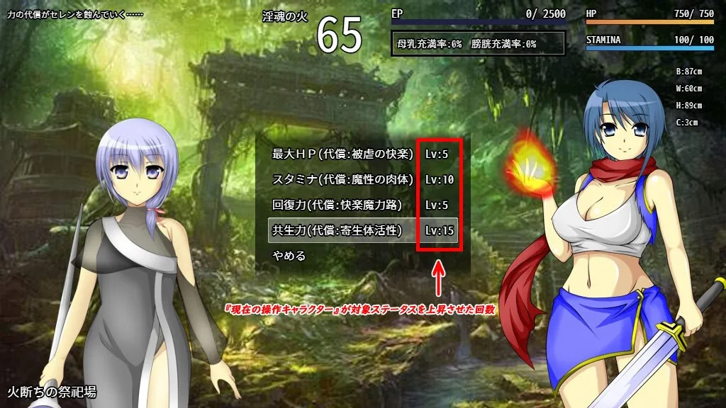 【性感育成型異種姦凌辱エロRPG】Luster's Souls ~ Pilgrim of the ordeal(ラスターズ・ソウル ピルグリム・オブ・ザ・オーディアル) 【性感育成型異種姦凌辱エロRPG】Luster's Souls ~ Pilgrim of the ordeal(ラスターズ・ソウル ピルグリム・オブ・ザ・オーディアル)