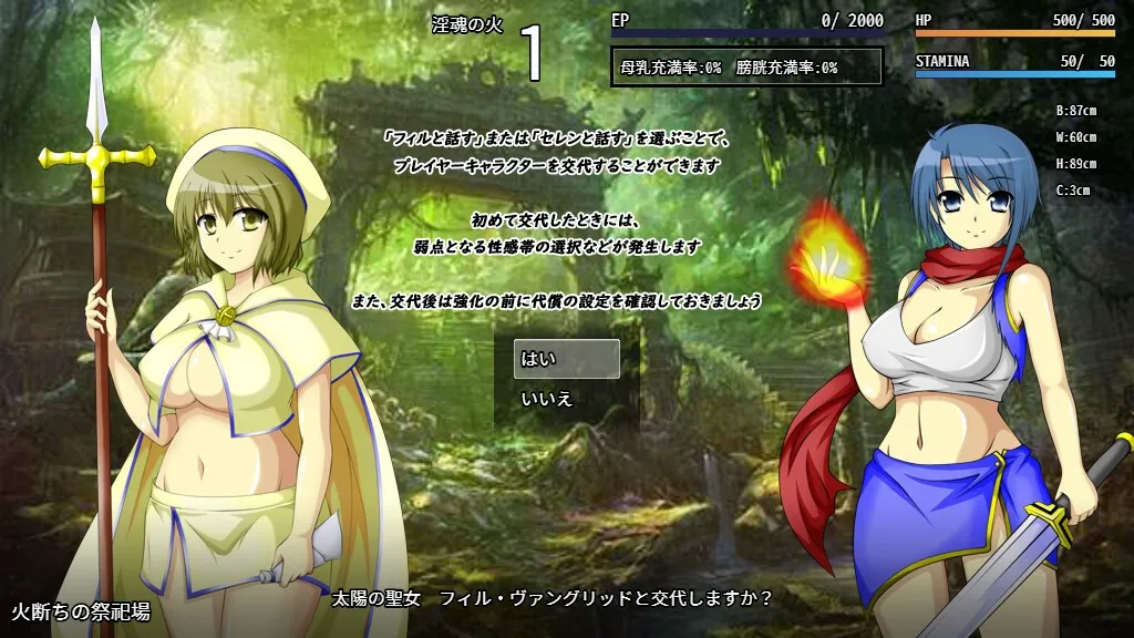 【性感育成型異種姦凌辱エロRPG】Luster's Souls ~ Pilgrim of the ordeal(ラスターズ・ソウル ピルグリム・オブ・ザ・オーディアル) 【性感育成型異種姦凌辱エロRPG】Luster's Souls ~ Pilgrim of the ordeal(ラスターズ・ソウル ピルグリム・オブ・ザ・オーディアル)