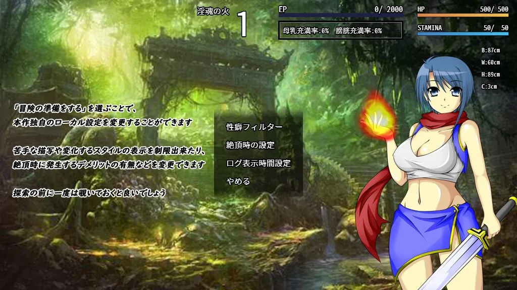 【性感育成型異種姦凌辱エロRPG】Luster's Souls ~ Pilgrim of the ordeal(ラスターズ・ソウル ピルグリム・オブ・ザ・オーディアル) 【性感育成型異種姦凌辱エロRPG】Luster's Souls ~ Pilgrim of the ordeal(ラスターズ・ソウル ピルグリム・オブ・ザ・オーディアル)