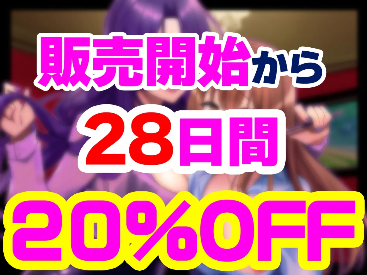 【CV:七夜月蛍＆綾川ちゆき】【マゾ向け実演】エロ意地悪低音声優に絶頂管理される寸止めドスケベオナニー【バイノーラル】