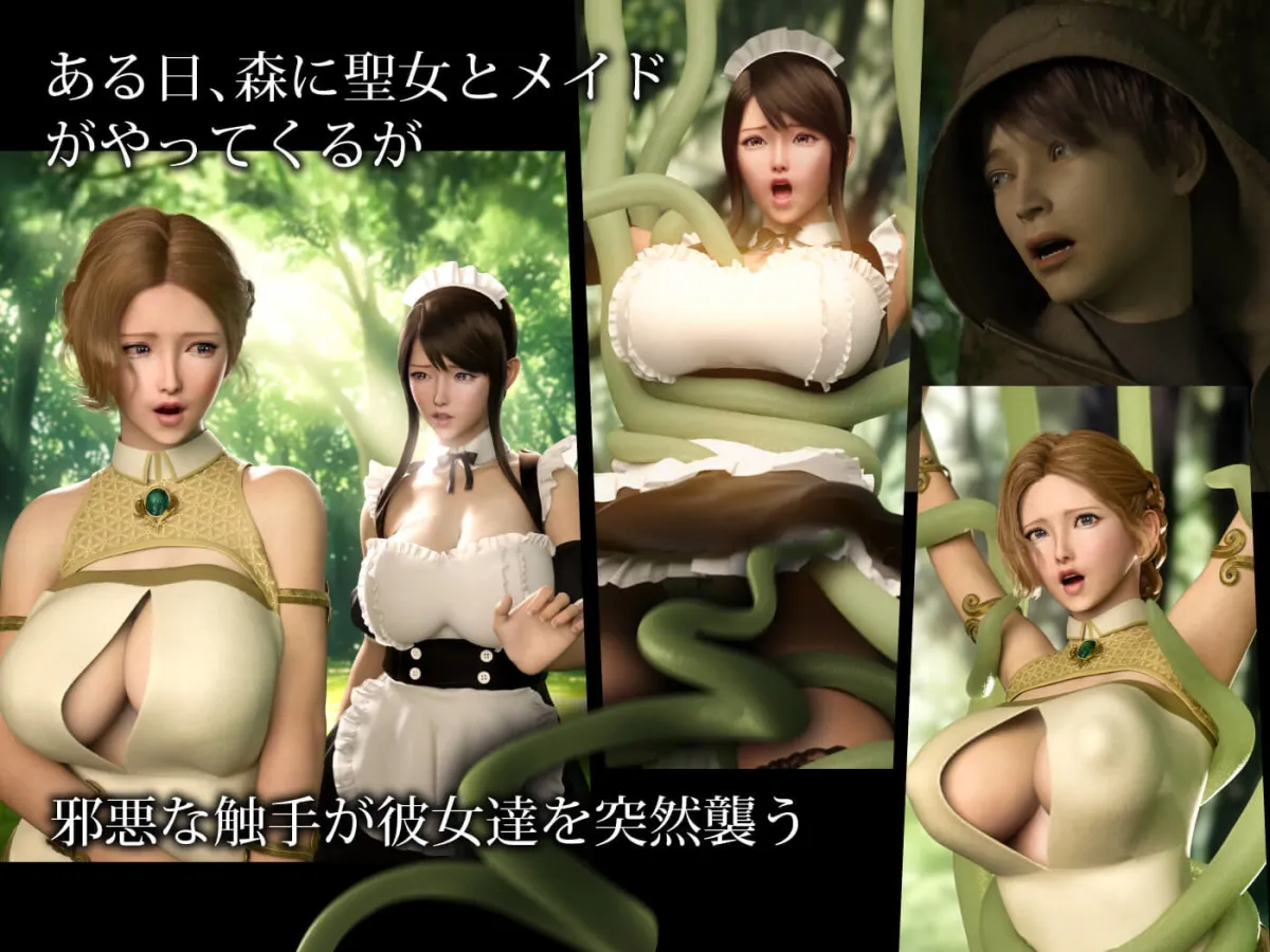 【異世界】悪い魔法使いに淫紋をつけられた女達