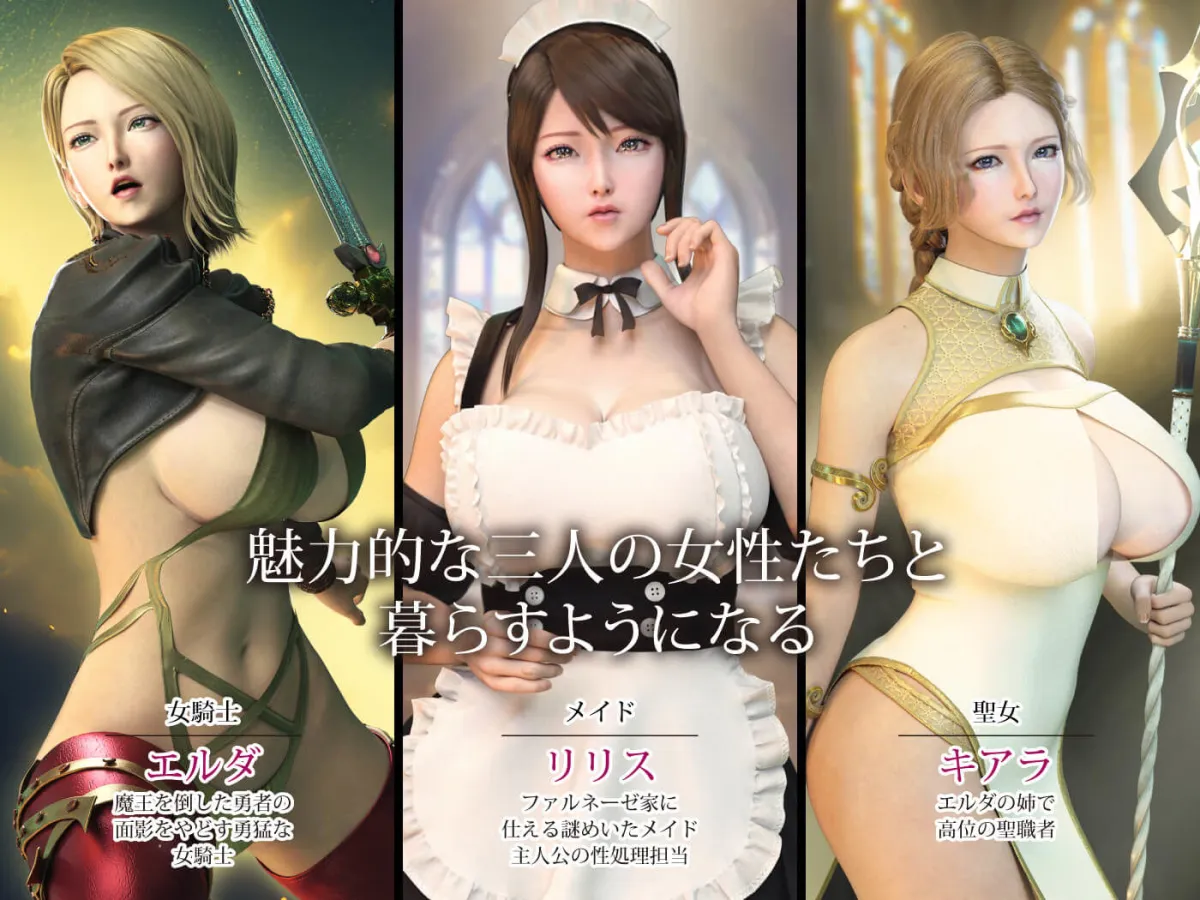 【異世界】悪い魔法使いに淫紋をつけられた女達