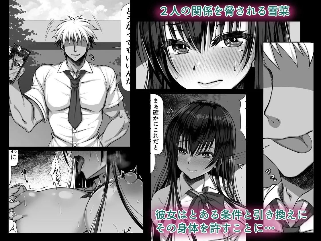 【清楚系アイドル彼女NTR】ヤリチン野郎しか知らない牝の顔