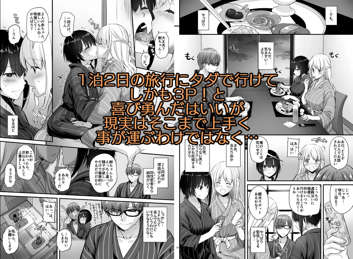 【レズカップル孕ませ】孕ませ屋3 DLO-22 【レズカップル孕ませ】孕ませ屋3 DLO-22