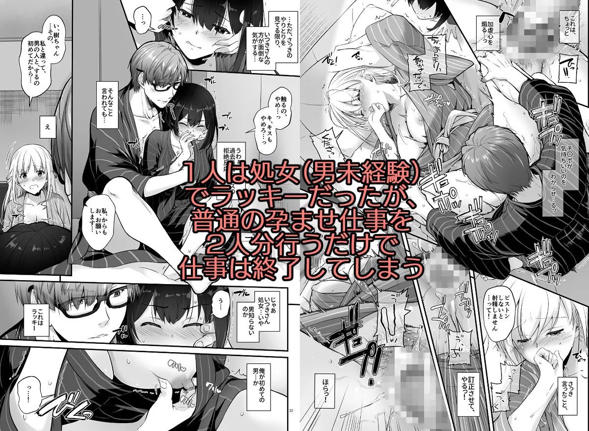 【レズカップル孕ませ】孕ませ屋3 DLO-22 【レズカップル孕ませ】孕ませ屋3 DLO-22