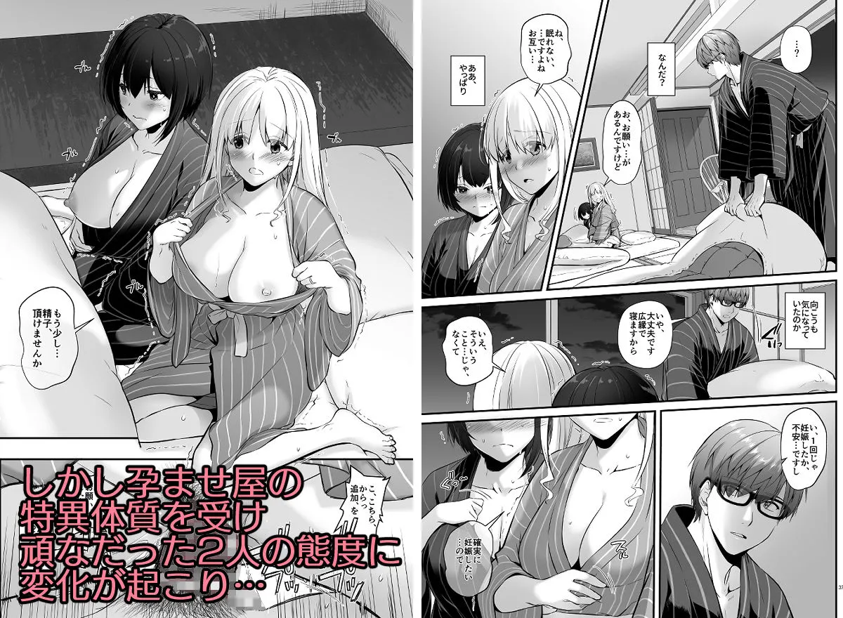 【レズカップル孕ませ】孕ませ屋3 DLO-22 【レズカップル孕ませ】孕ませ屋3 DLO-22