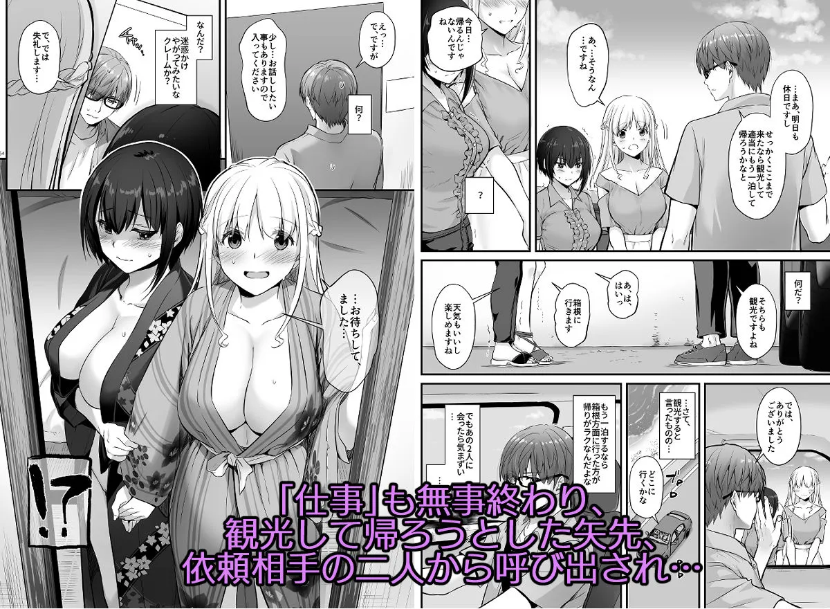 【レズカップル孕ませ】孕ませ屋3 DLO-22 【レズカップル孕ませ】孕ませ屋3 DLO-22