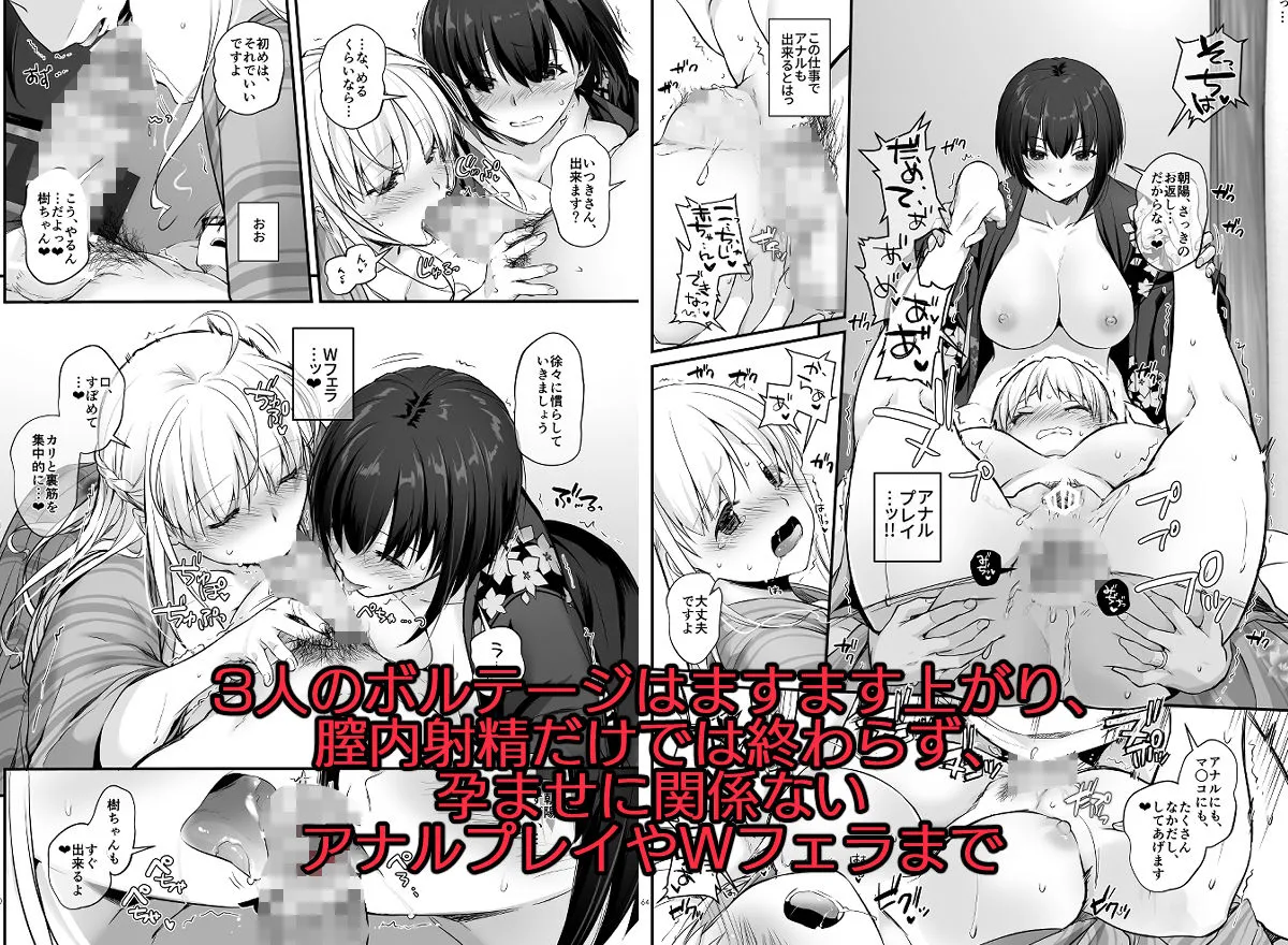 【レズカップル孕ませ】孕ませ屋3 DLO-22 【レズカップル孕ませ】孕ませ屋3 DLO-22