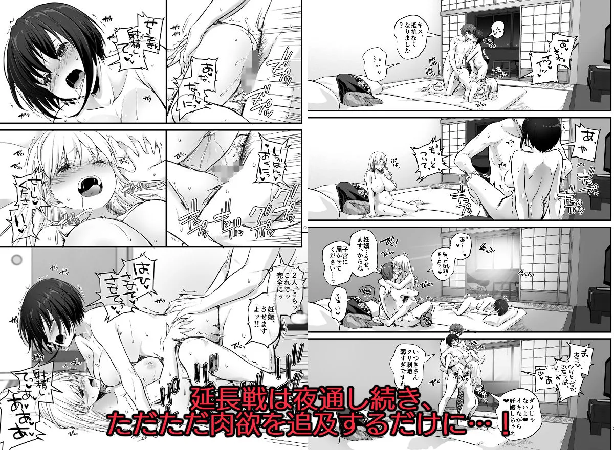 【レズカップル孕ませ】孕ませ屋3 DLO-22 【レズカップル孕ませ】孕ませ屋3 DLO-22