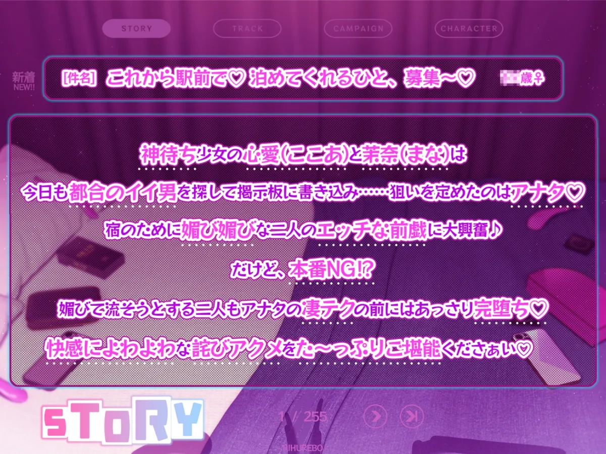 【CV:逢坂成美&秋野かえで】【KU100】神待ちフレンズの媚び失敗セックス→耐性よわよわ詫びアクメで完オチあまラブえっち♪【りふれぼプレミアムシリーズ】 【CV:逢坂成美&秋野かえで】【KU100】神待ちフレンズの媚び失敗セックス→耐性よわよわ詫びアクメで完オチあまラブえっち♪【りふれぼプレミアムシリーズ】