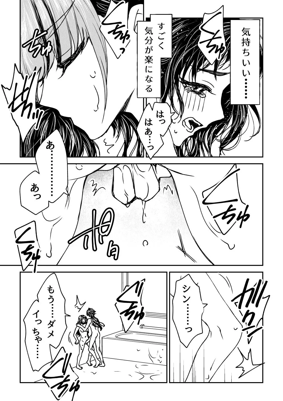 【殺し屋×少女】最期のYellow Firld 2 【殺し屋×少女】最期のYellow Firld 2