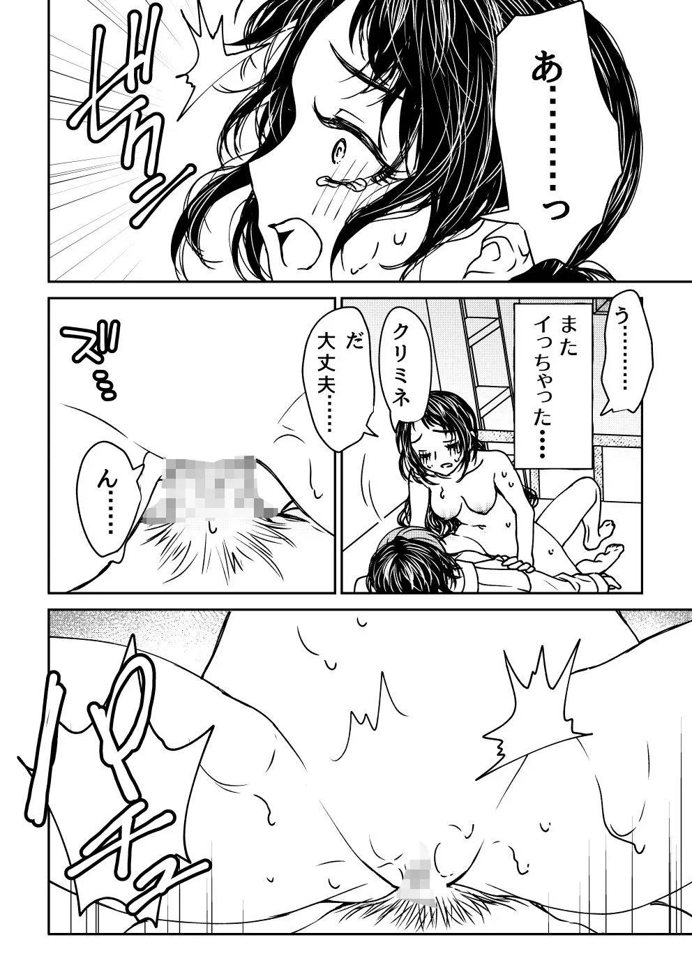 【殺し屋×少女】最期のYellow Firld 2 【殺し屋×少女】最期のYellow Firld 2