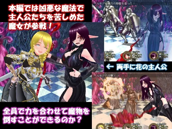 【剣と魔法の王道エロRPG】魔人都市ぷらす 【剣と魔法の王道エロRPG】魔人都市ぷらす