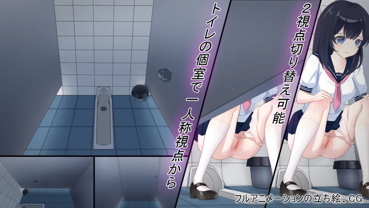 【JK覗き・盗撮エロRPG】PEEPING ACADEMY 盗撮学園 【JK覗き・盗撮エロRPG】PEEPING ACADEMY 盗撮学園