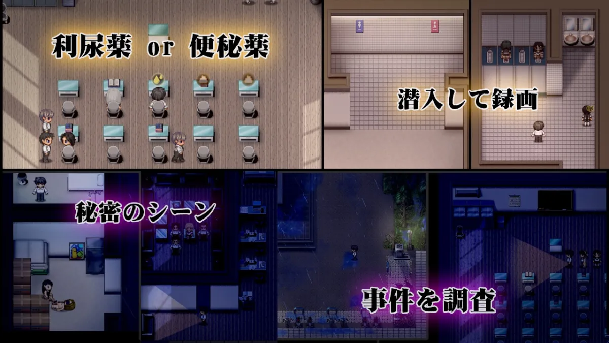 【JK覗き・盗撮エロRPG】PEEPING ACADEMY 盗撮学園 【JK覗き・盗撮エロRPG】PEEPING ACADEMY 盗撮学園