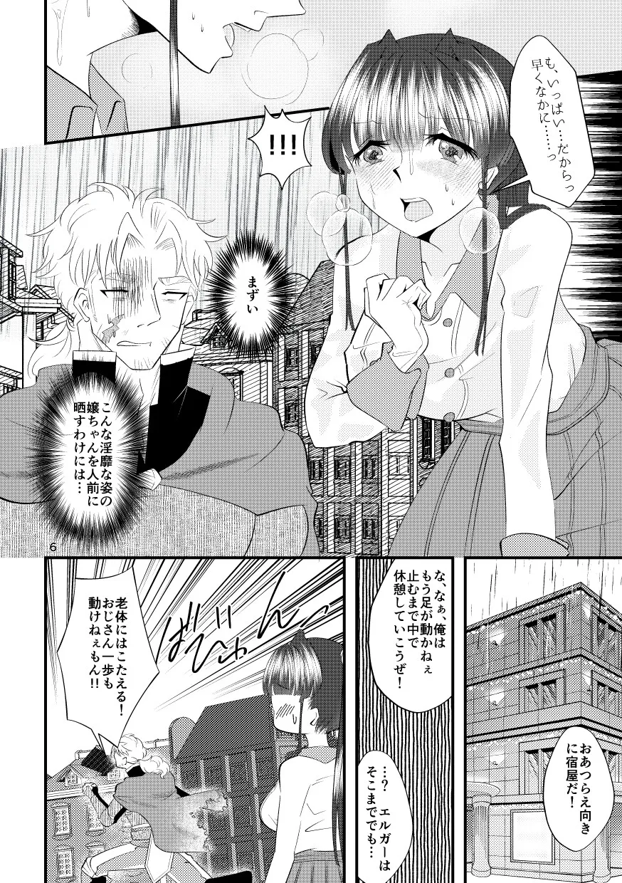 【マッチョ傭兵×女冒険者】大雨に降られて立ち往生していたら都合よく見付かったカップルホテルに間違えて入ってしまいました!