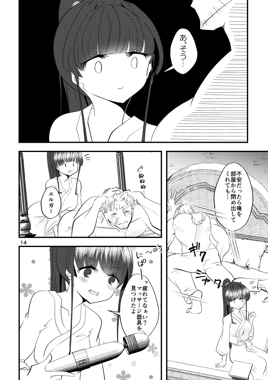 【マッチョ傭兵×女冒険者】大雨に降られて立ち往生していたら都合よく見付かったカップルホテルに間違えて入ってしまいました!