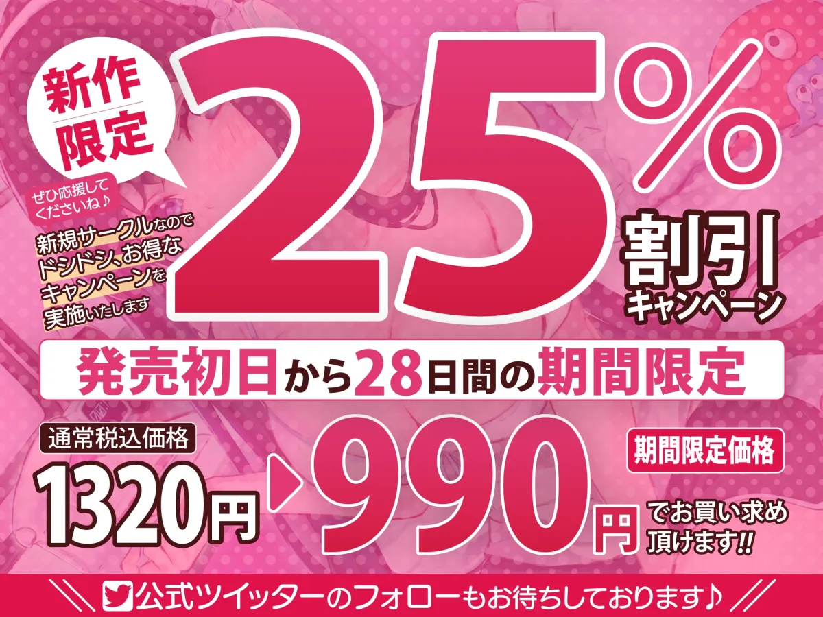 【CV:逢坂成美】【KU100】低音ダウナー系ゲーマー後輩と吐息オホイキ交尾し放題! ～合鍵もらったから勝手に入って好き放題ハメまくり!～