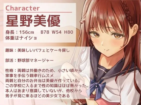 【CV:ありのりあ】【KU100・2時間半】性教育促進時代！ 先生になって無垢な女子校生におマ〇コ授業しちゃおう！