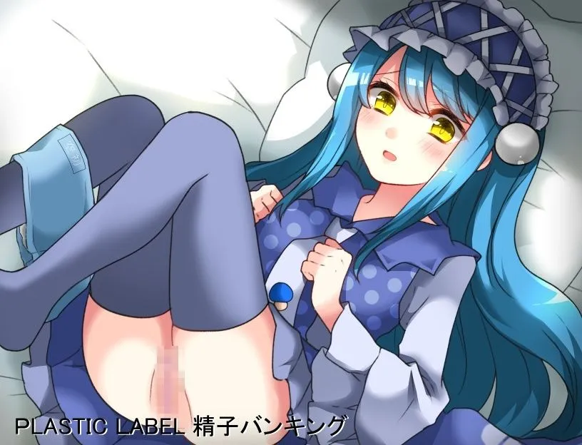 【孕ませエロノベルゲーム】精子バンキング