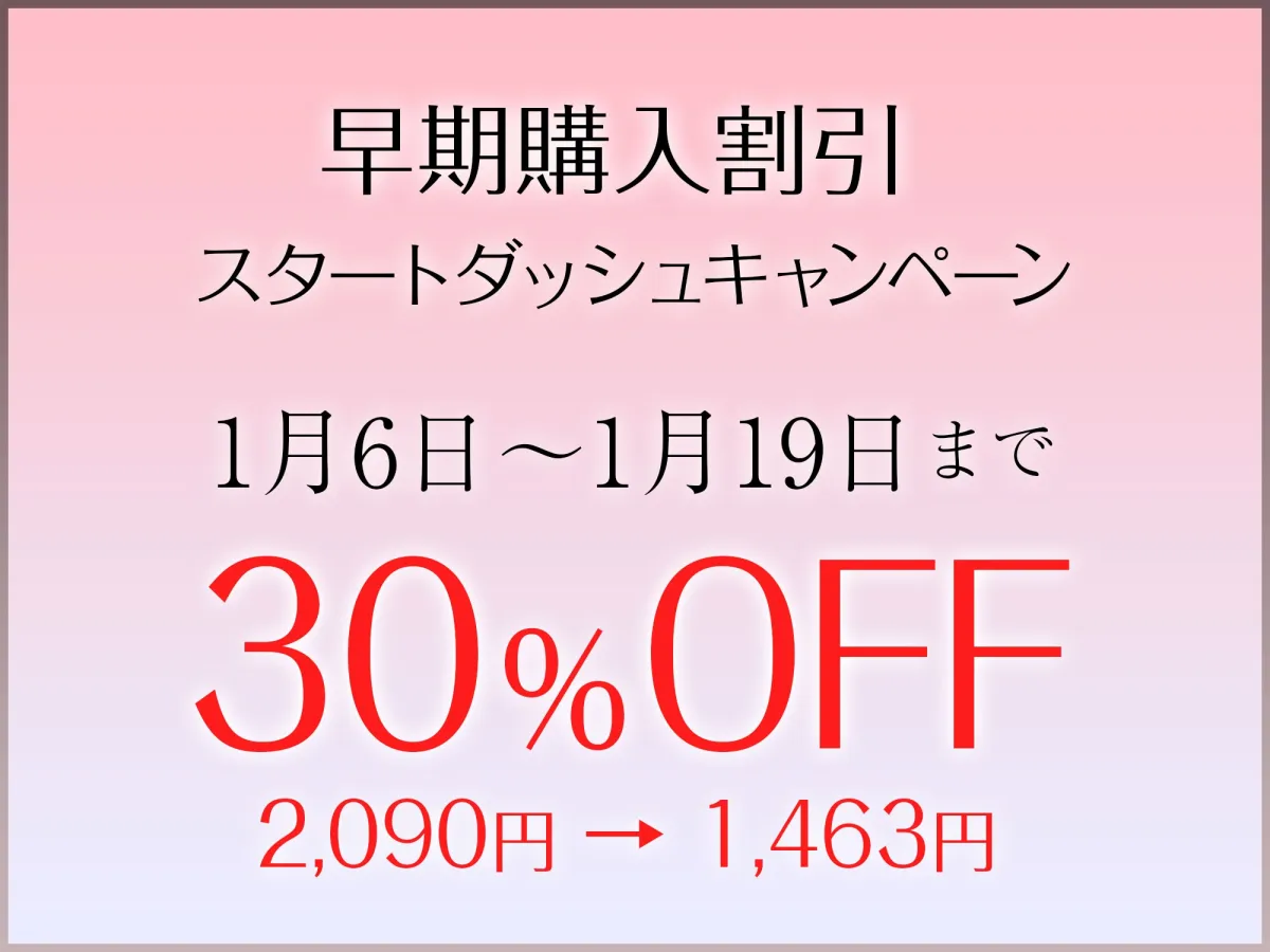 【CV:柚木つばめ / 恋鈴桃歌 / 早瀬やよい】lovers hand 2023 新春パック