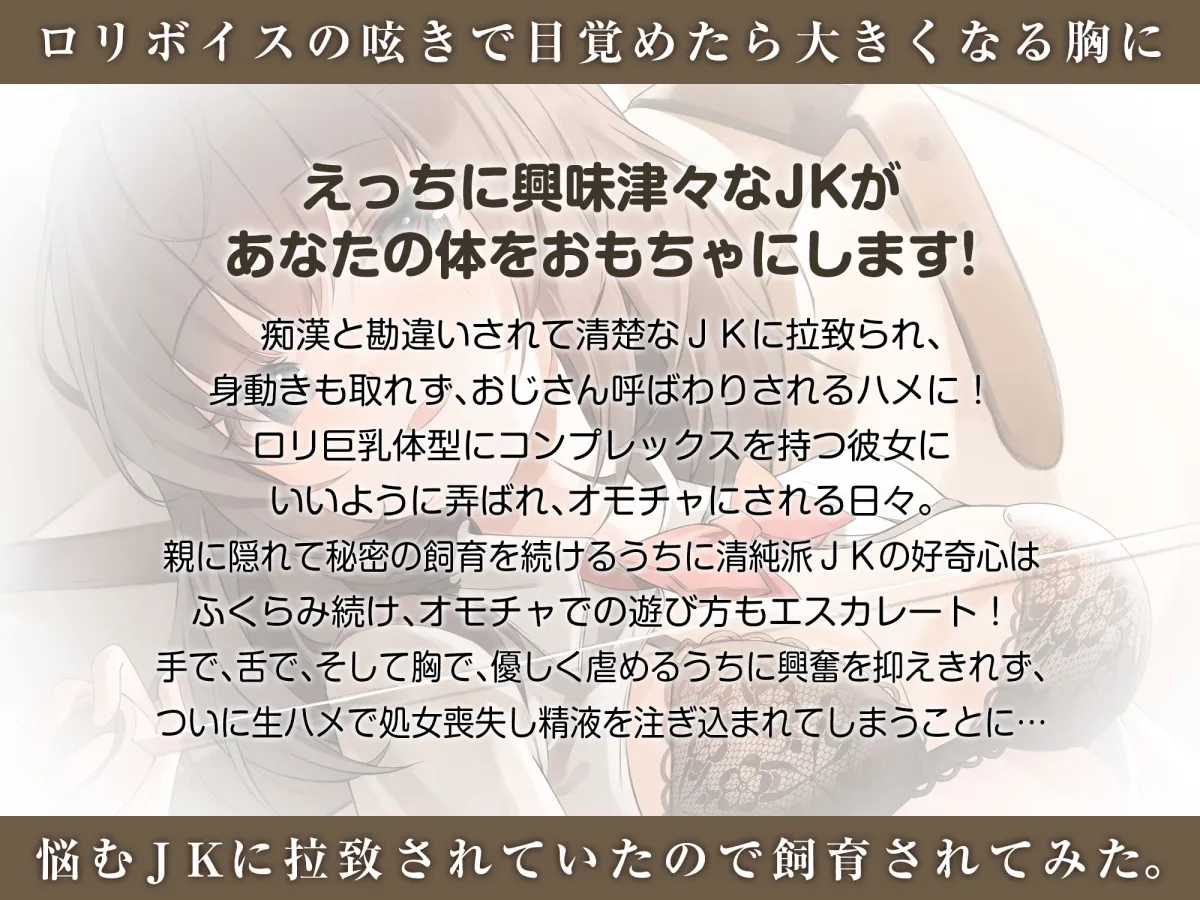 【CV:柚木つばめ / 恋鈴桃歌 / 早瀬やよい】lovers hand 2023 新春パック