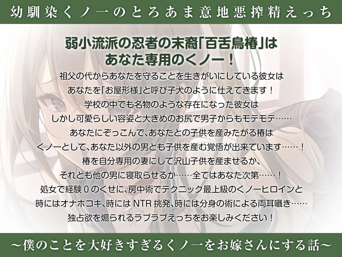 【CV:柚木つばめ / 恋鈴桃歌 / 早瀬やよい】lovers hand 2023 新春パック