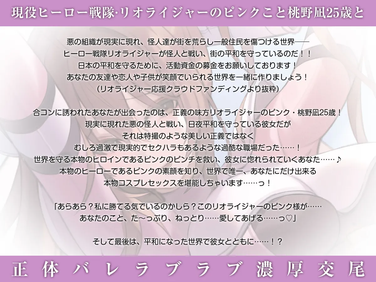 【CV:柚木つばめ / 恋鈴桃歌 / 早瀬やよい】lovers hand 2023 新春パック