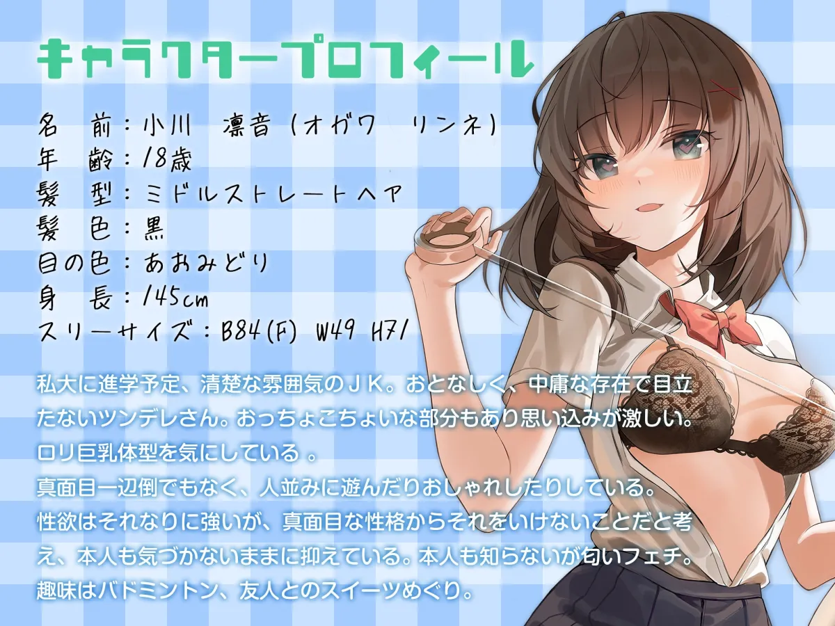 【CV:柚木つばめ / 恋鈴桃歌 / 早瀬やよい】lovers hand 2023 新春パック