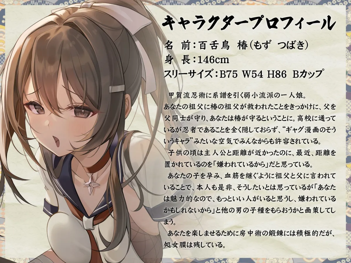 【CV:柚木つばめ / 恋鈴桃歌 / 早瀬やよい】lovers hand 2023 新春パック