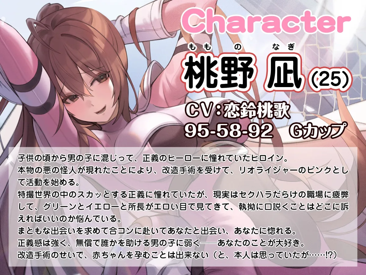 【CV:柚木つばめ / 恋鈴桃歌 / 早瀬やよい】lovers hand 2023 新春パック