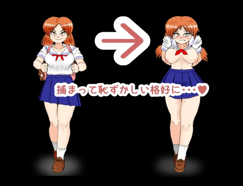 【JK乳首責めエロRPG】乳首を守れ!