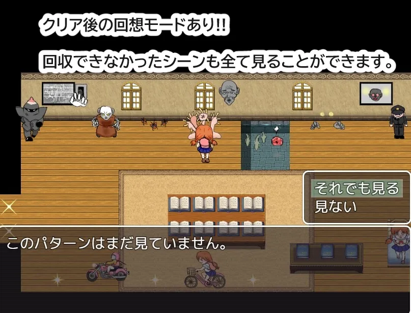 【JK乳首責めエロRPG】乳首を守れ!