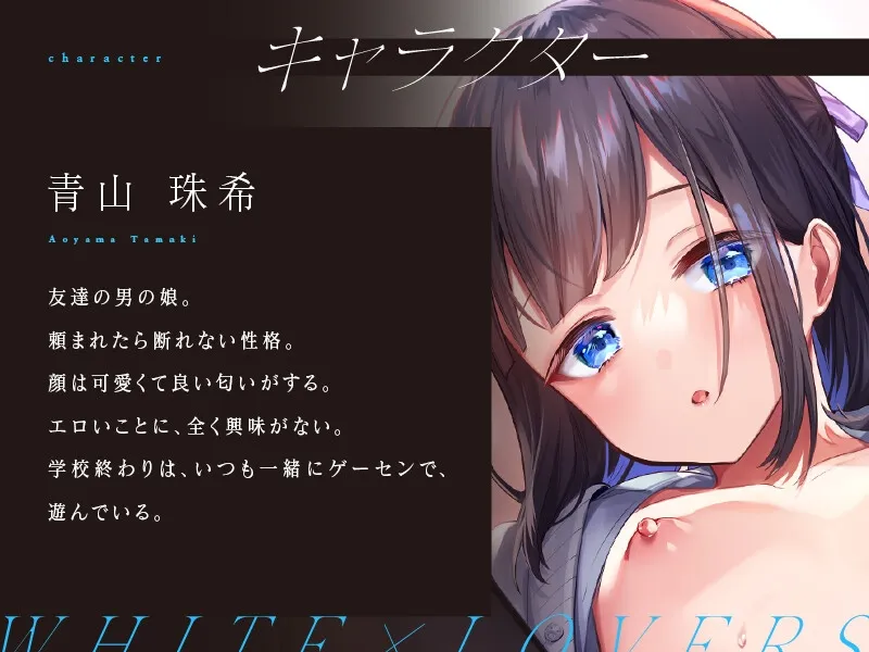 【CV:来夢ふらん】セックスに乗り気じゃないダウナー男の娘がメス堕ちするまで本気種付け交尾