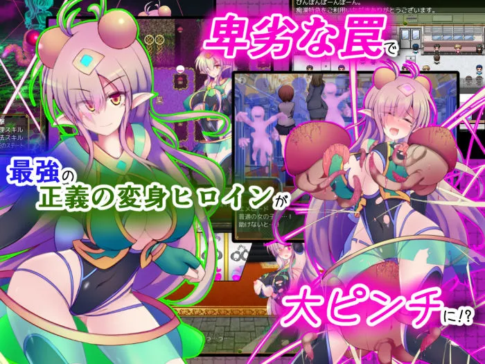 【バステ特化エロRPG】駆錬輝晶 クォルタ エメロード EG 【バステ特化エロRPG】駆錬輝晶 クォルタ エメロード EG