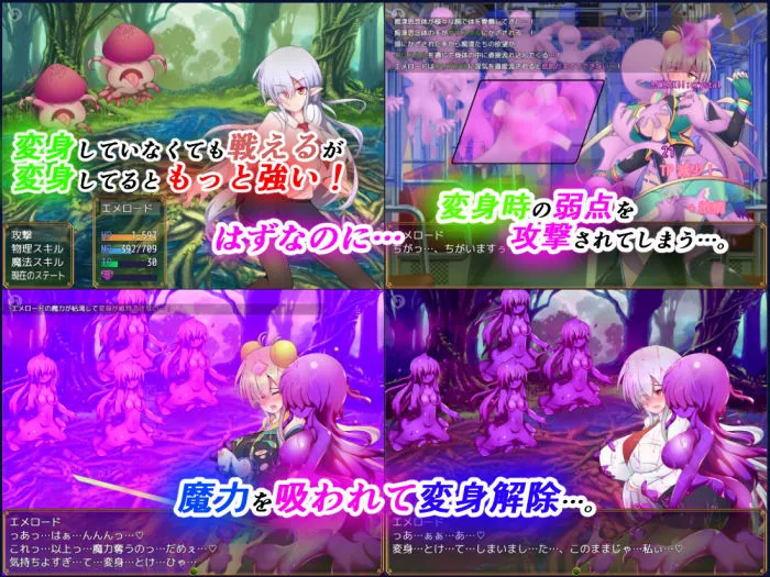 【バステ特化エロRPG】駆錬輝晶 クォルタ エメロード EG 【バステ特化エロRPG】駆錬輝晶 クォルタ エメロード EG